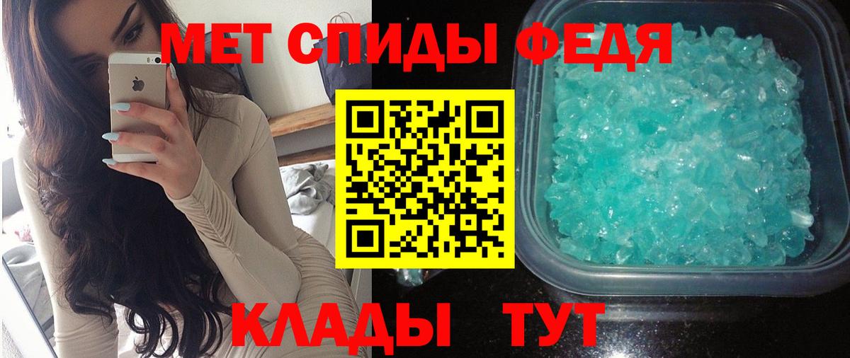 Бирск  АМФ 98%  Amphetamine  Вход с VPN 