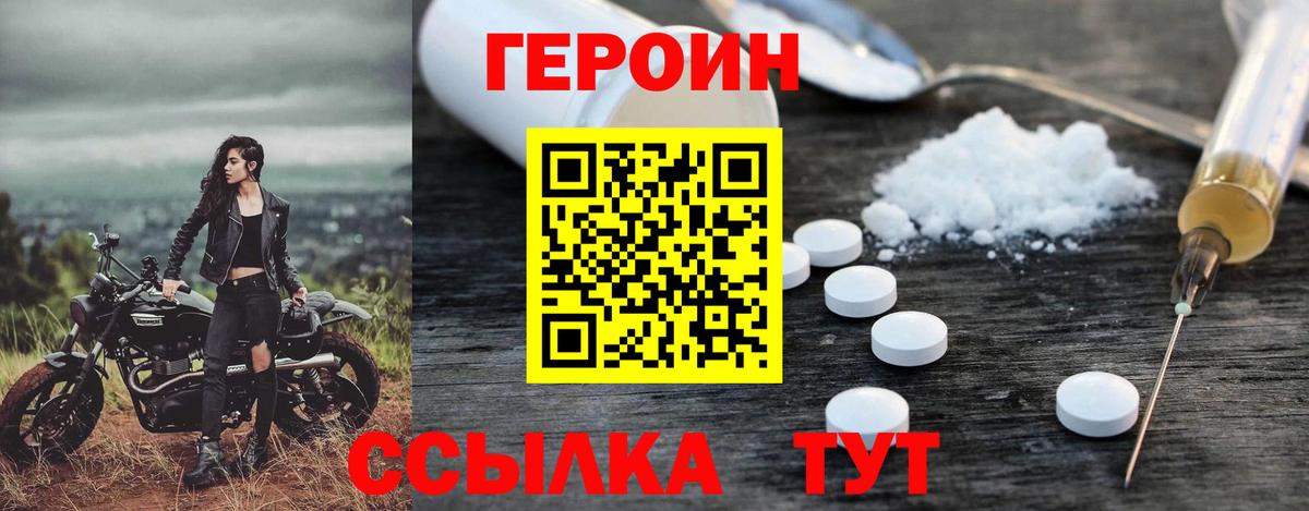 АМФЕТАМИН Бирск