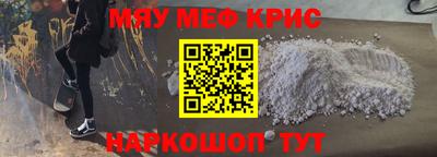 ALPHA PVP Комсомольск-на-Амуре