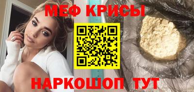 сатива Коммунар