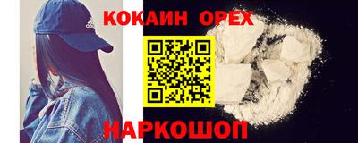хмурый Конаково