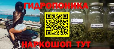 кристаллы Краснокаменск