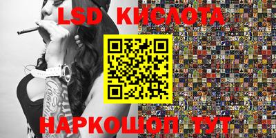 сатива Коммунар