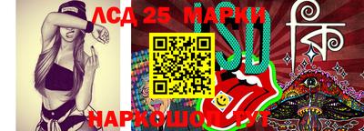 сатива Коммунар