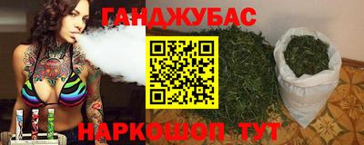 ALPHA PVP Комсомольск-на-Амуре