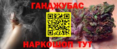 ALPHA PVP Комсомольск-на-Амуре