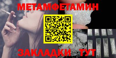 сатива Коммунар