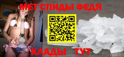 скорость mdpv Краснознаменск
