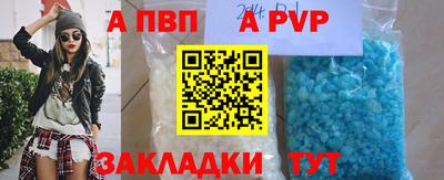 сатива Коммунар