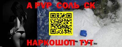 сатива Коммунар