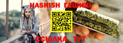 сатива Коммунар