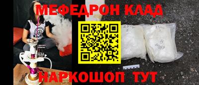 ALPHA PVP Комсомольск-на-Амуре