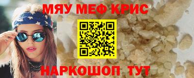 ALPHA PVP Комсомольск-на-Амуре