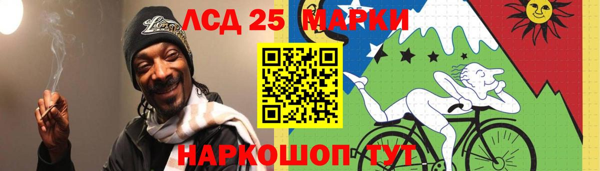 Лсд 25 экстази ecstasy Бирск