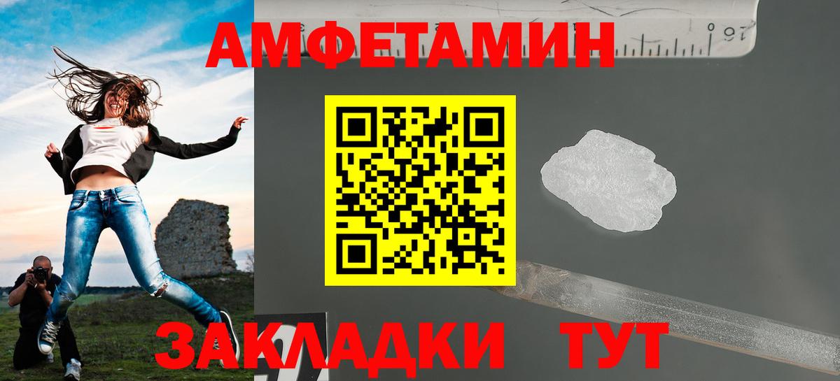 Первитин витя Бирск