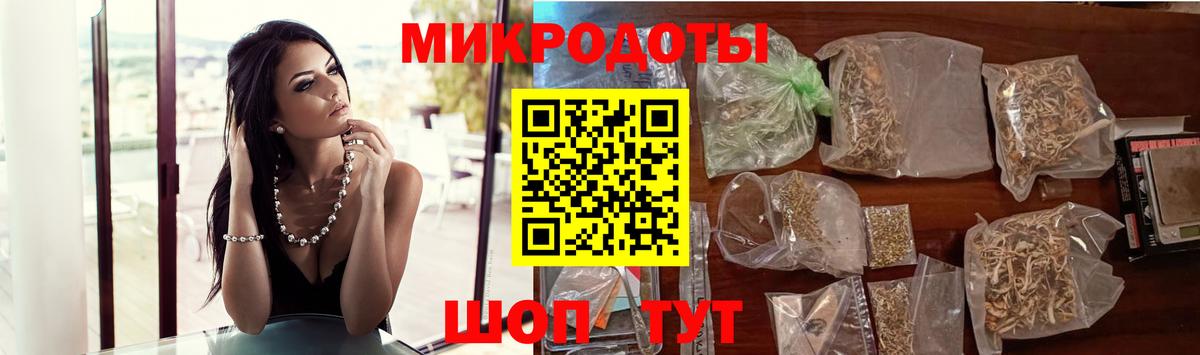 Галлюциногенные грибы мицелий  Вход с VPN  Бирск 