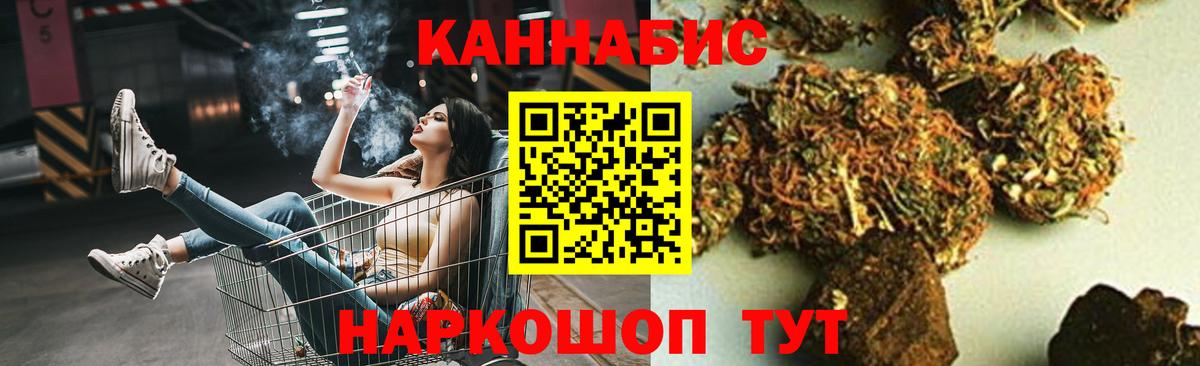 Бошки марихуана индика  Вход с VPN  Конопля SATIVA & INDICA  Конопля SATIVA & INDICA  Бирск 